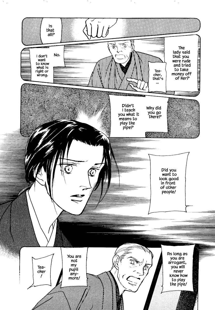 Page 20 Chapter 21.1 Uryuudou Yumebanashi