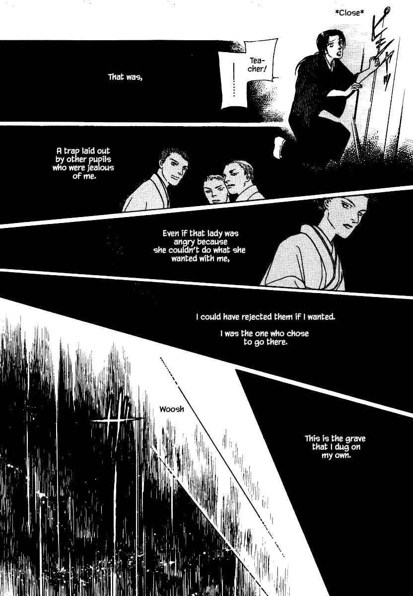 Page 21 Chapter 21.1 Uryuudou Yumebanashi