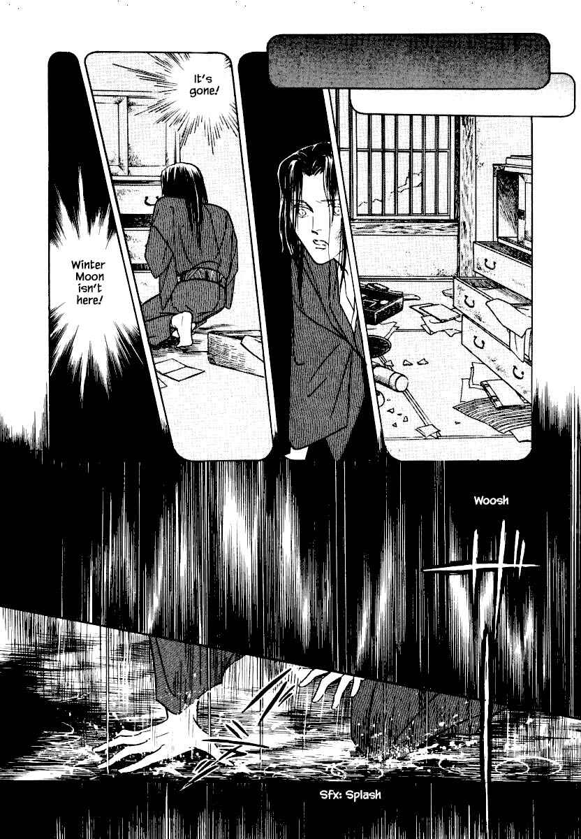 Page 24 Chapter 21.1 Uryuudou Yumebanashi