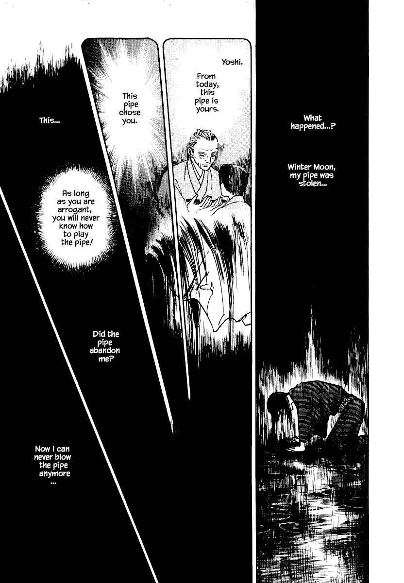 Page 25 Chapter 21.1 Uryuudou Yumebanashi