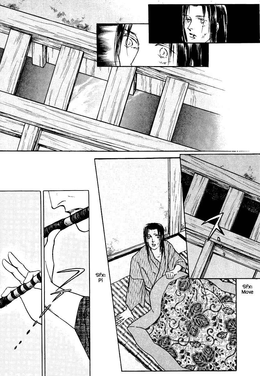 Page 29 Chapter 21.1 Uryuudou Yumebanashi