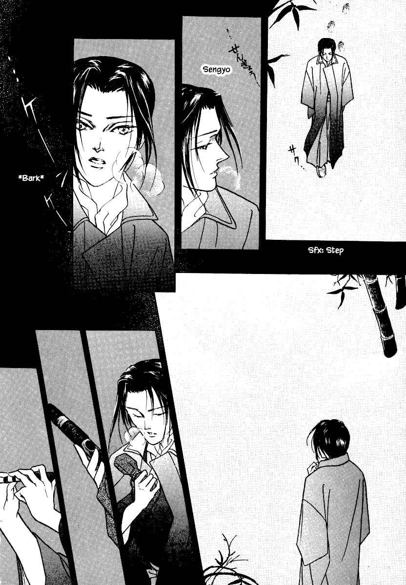 Page 4 Chapter 21.1 Uryuudou Yumebanashi