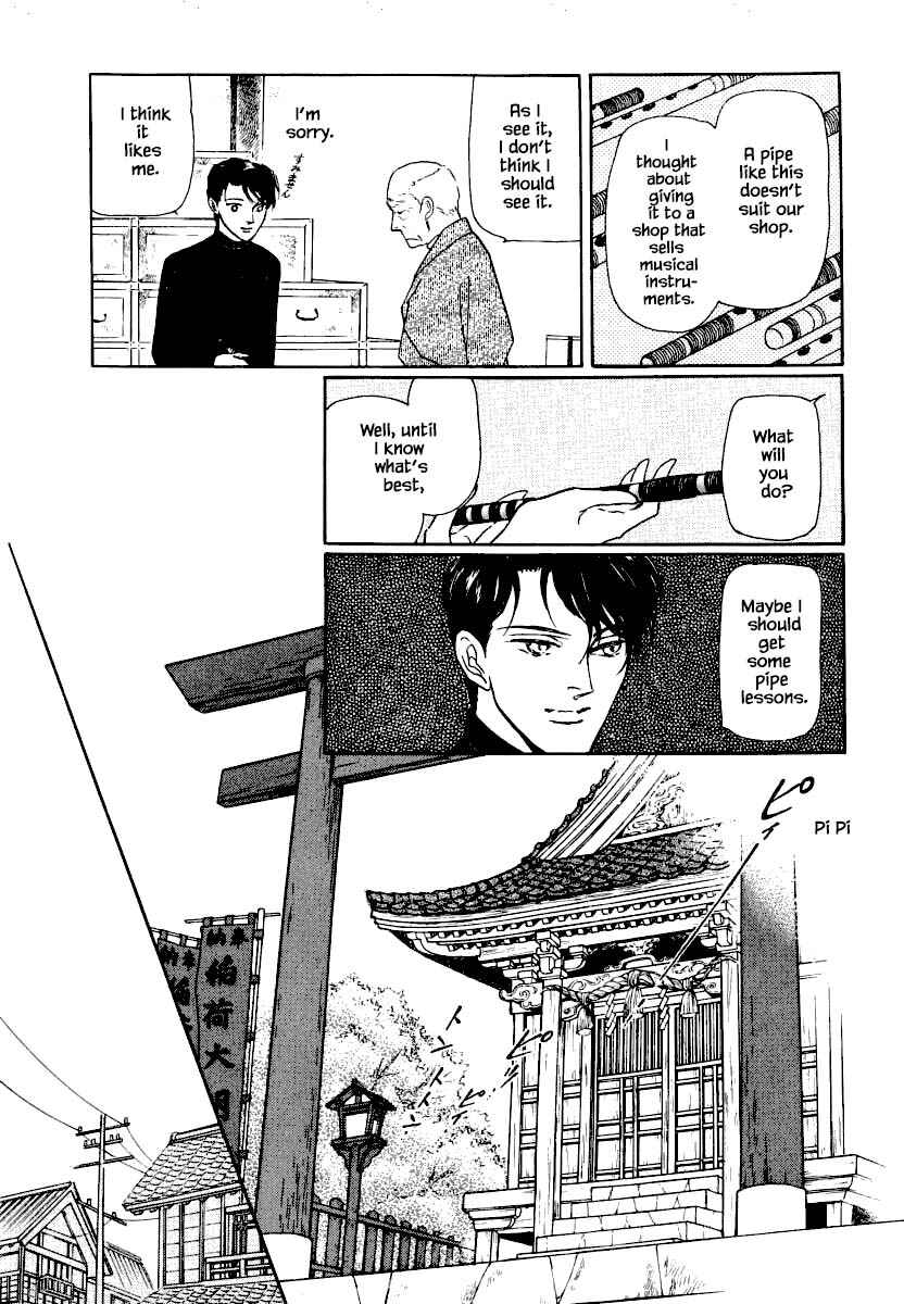 Page 8 Chapter 21.1 Uryuudou Yumebanashi
