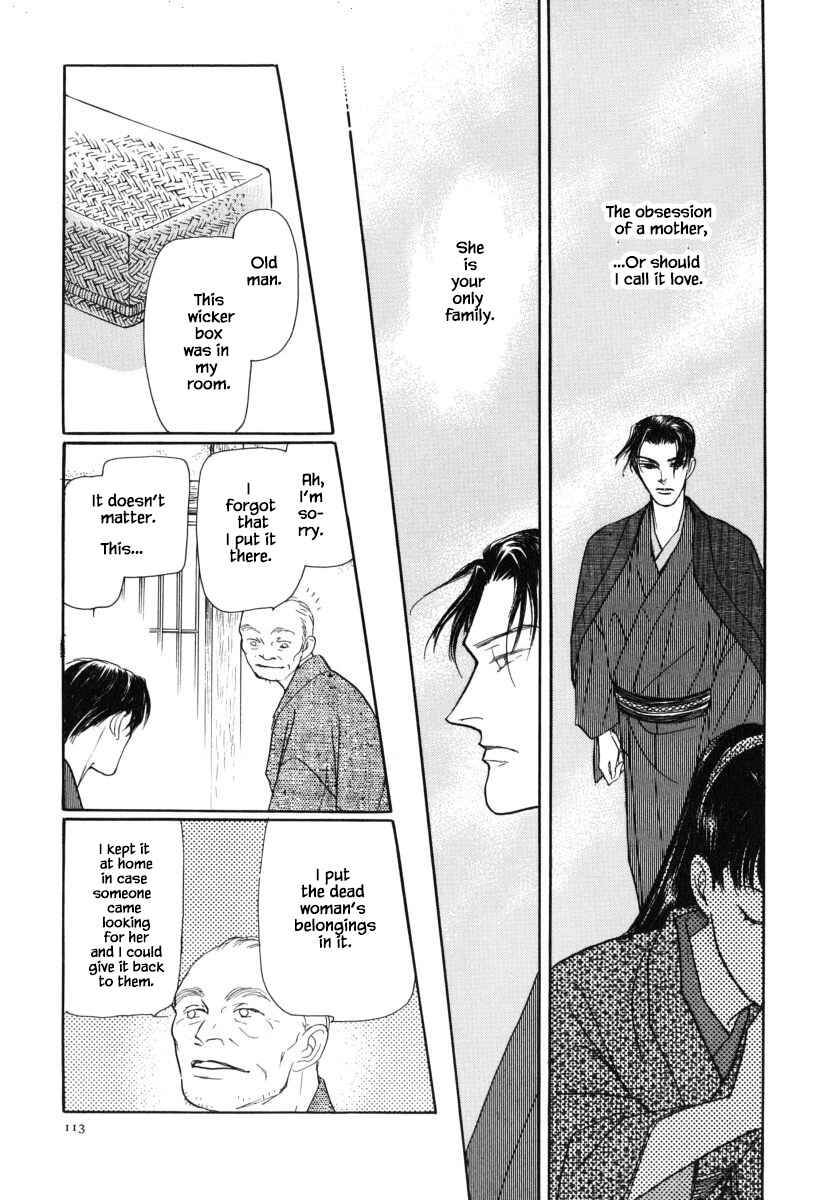 Page 16 Chapter 30.3 Uryuudou Yumebanashi