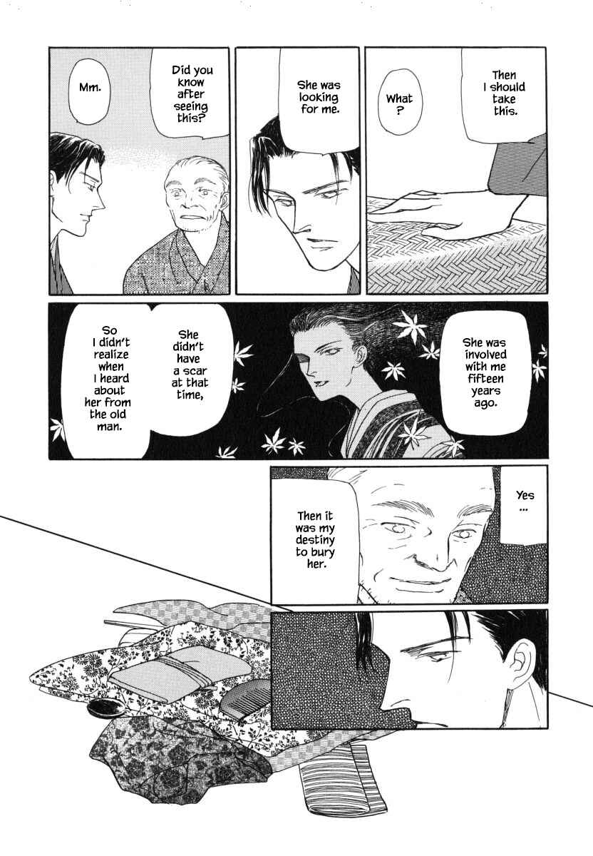 Page 17 Chapter 30.3 Uryuudou Yumebanashi