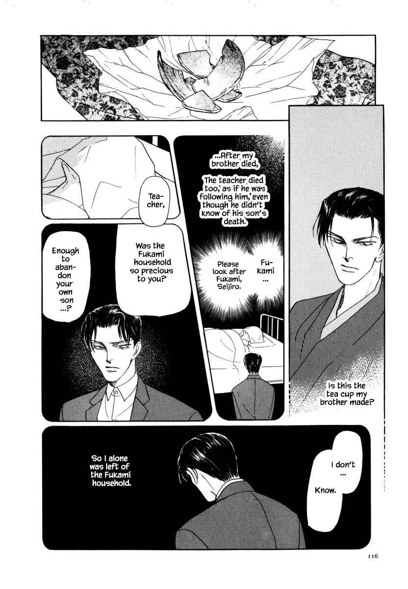 Page 19 Chapter 30.3 Uryuudou Yumebanashi