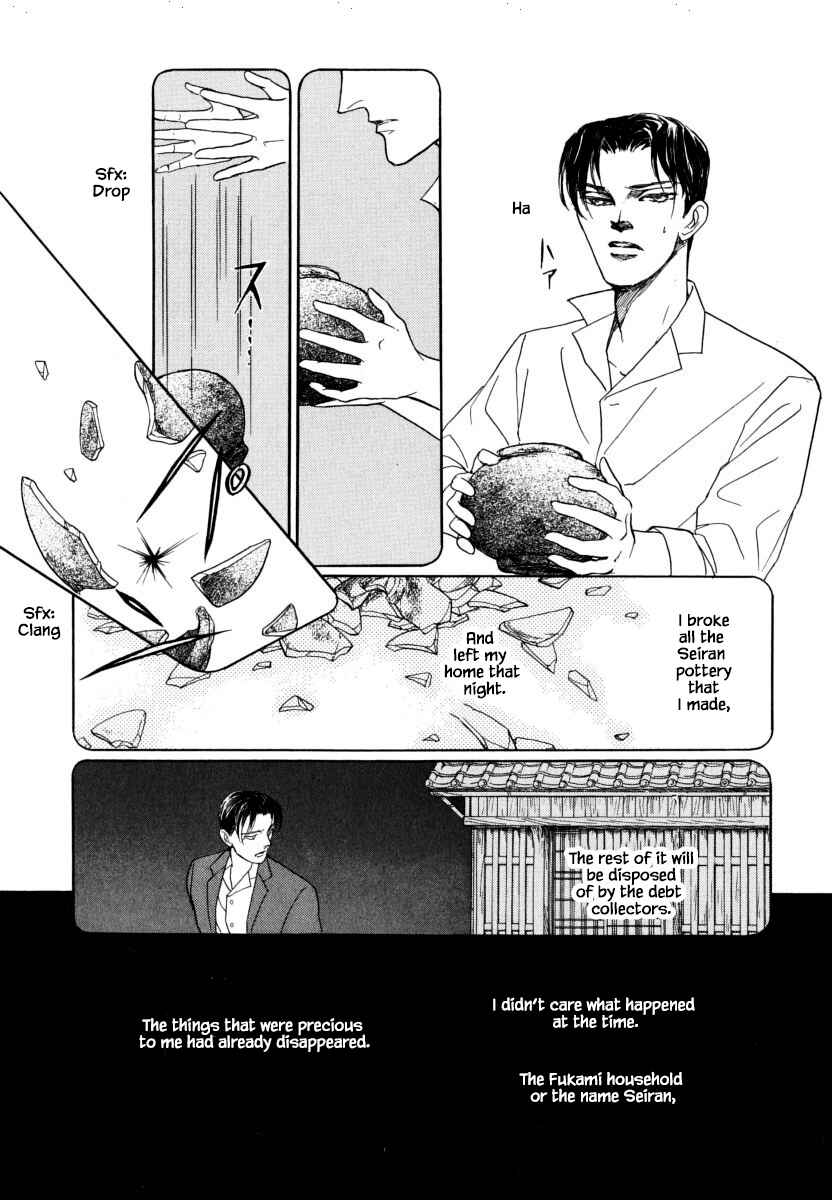Page 21 Chapter 30.3 Uryuudou Yumebanashi