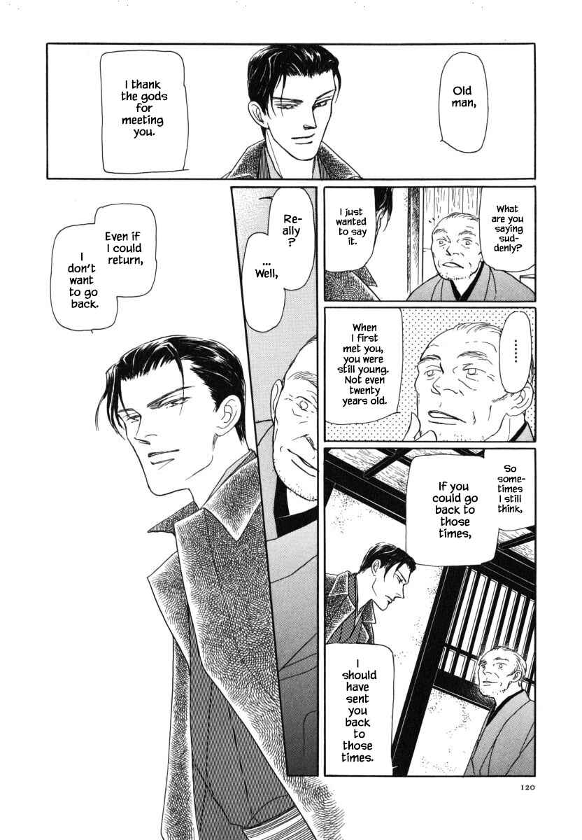 Page 23 Chapter 30.3 Uryuudou Yumebanashi