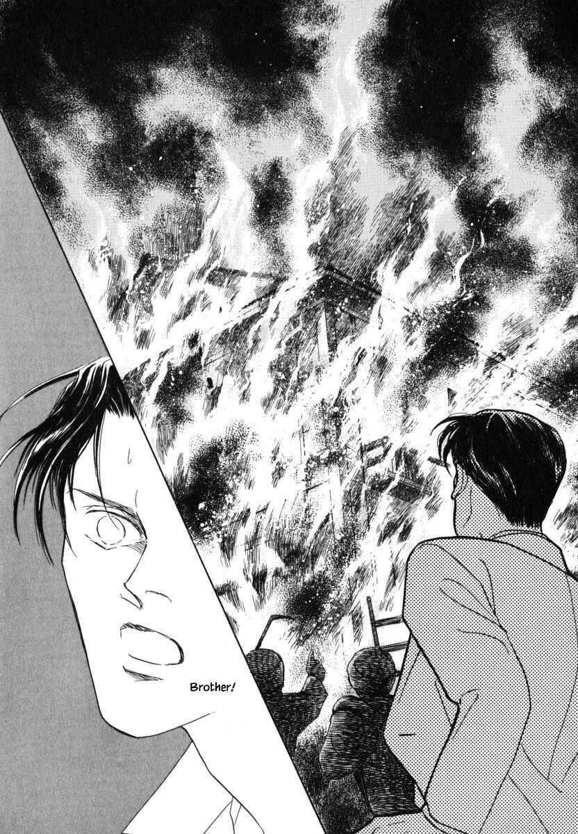 Page 5 Chapter 30.3 Uryuudou Yumebanashi