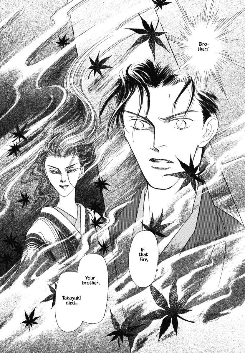 Page 6 Chapter 30.3 Uryuudou Yumebanashi