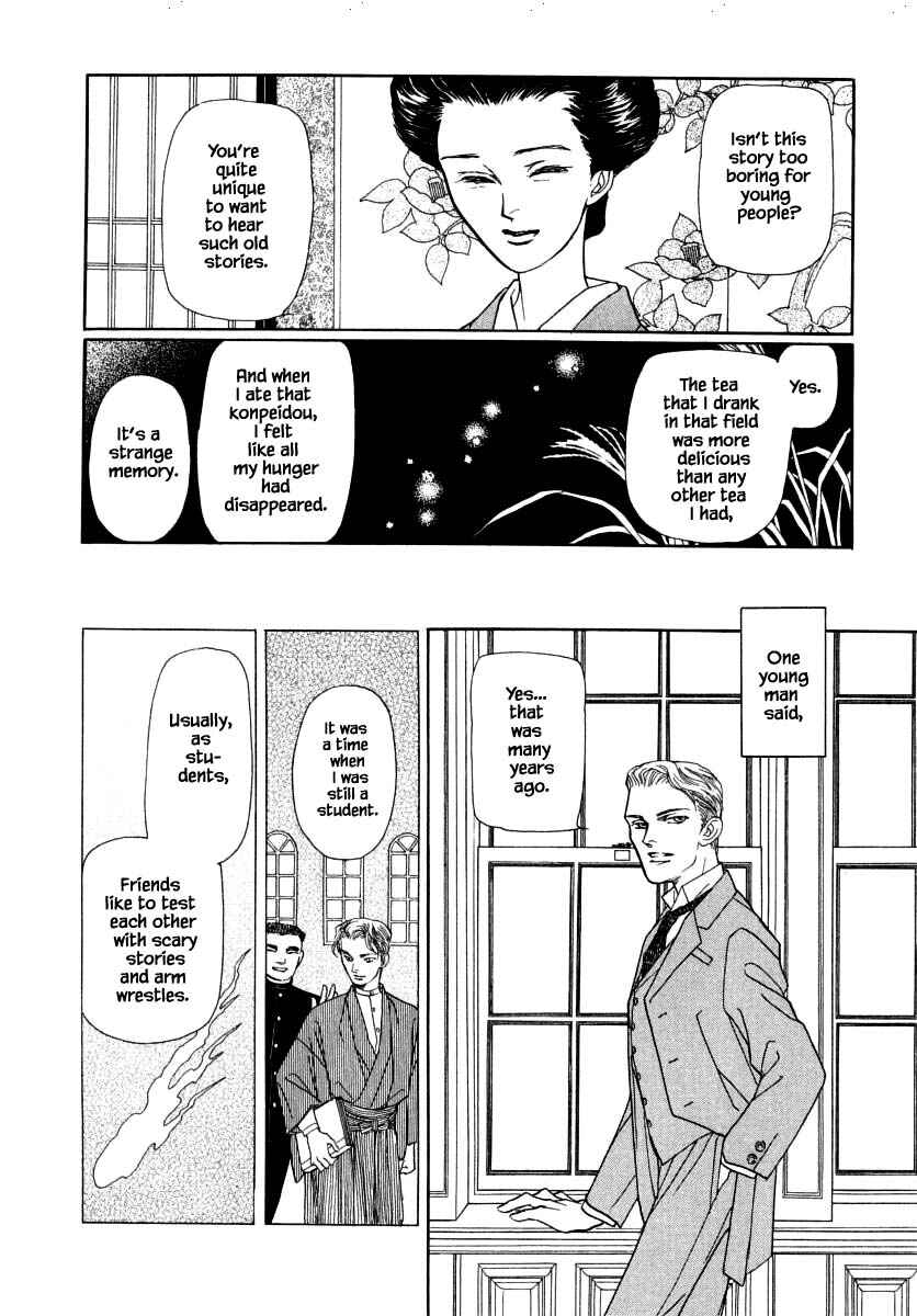 Page 12 Chapter 46 Uryuudou Yumebanashi