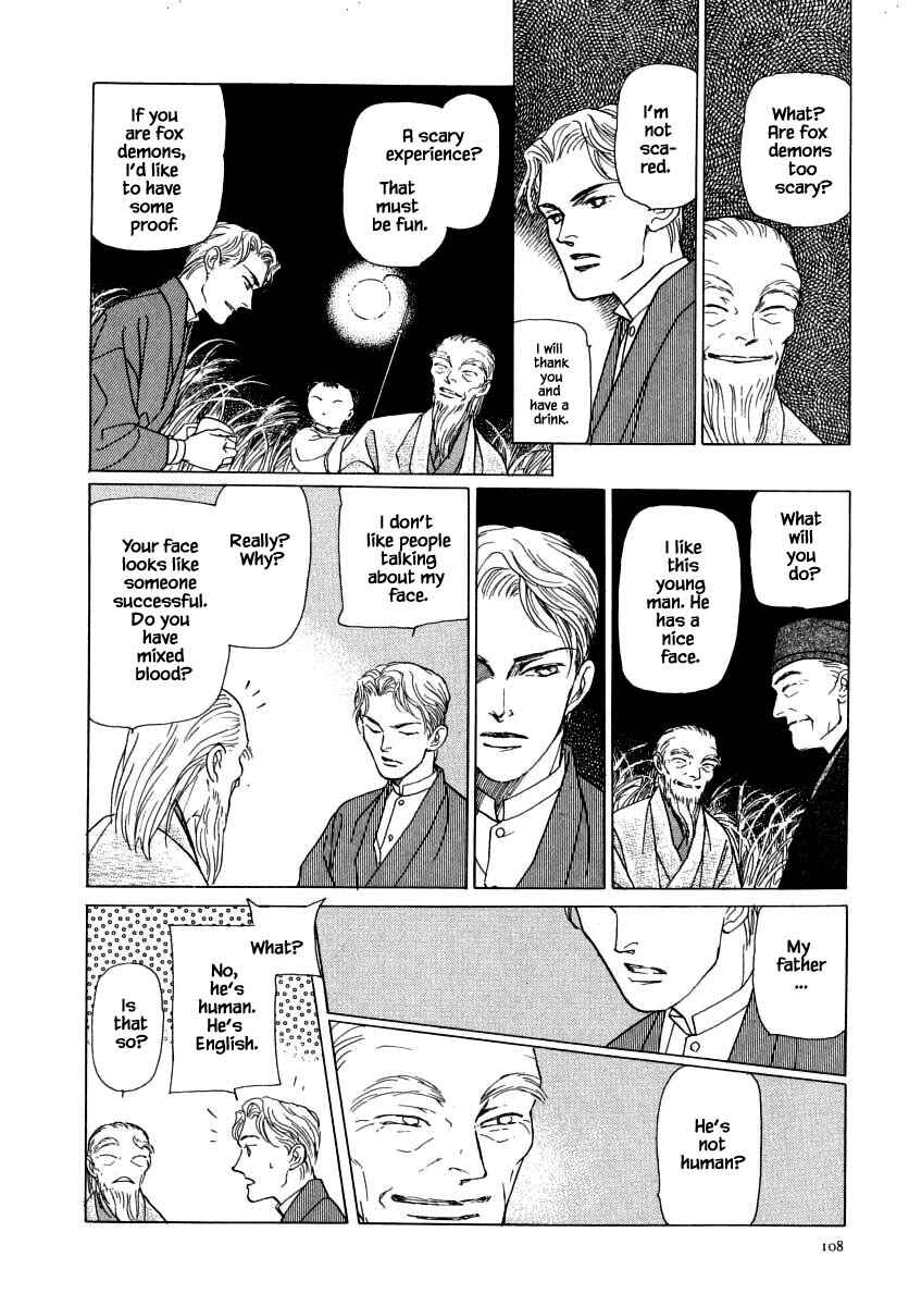 Page 16 Chapter 46 Uryuudou Yumebanashi