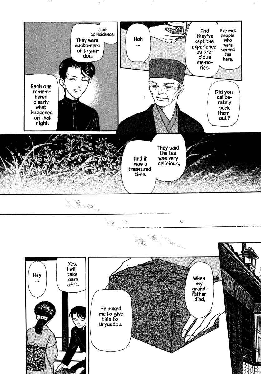 Page 22 Chapter 46 Uryuudou Yumebanashi