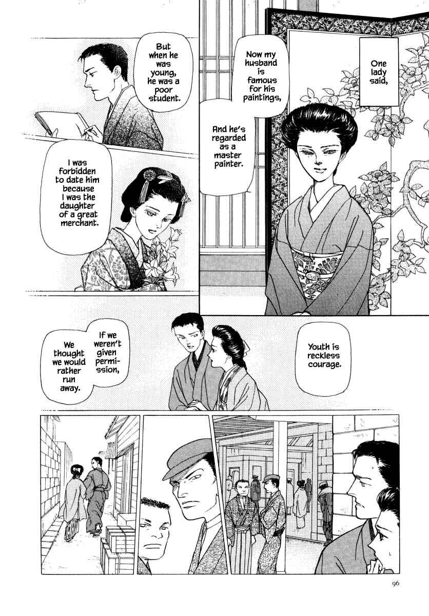 Page 4 Chapter 46 Uryuudou Yumebanashi