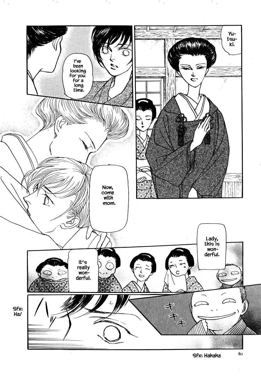 Page 10 Chapter 59.1 Uryuudou Yumebanashi