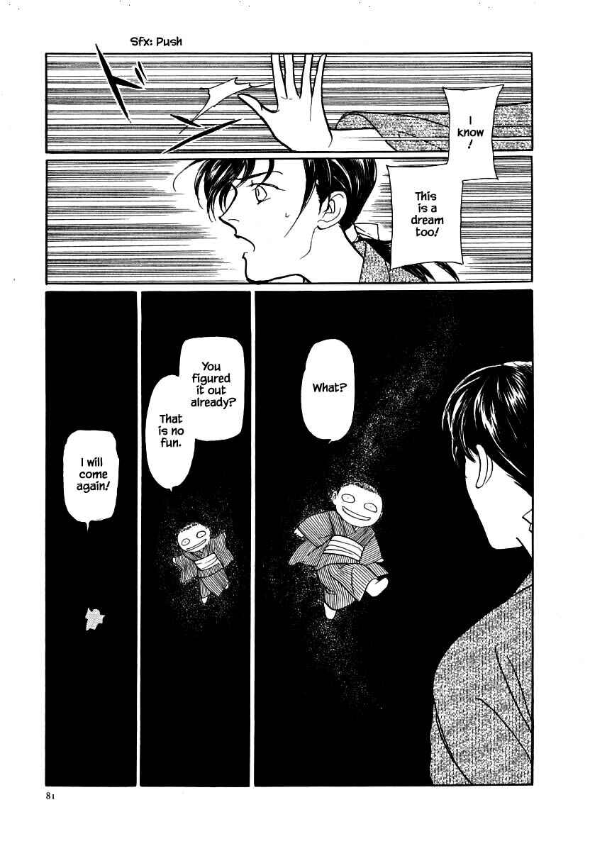 Page 11 Chapter 59.1 Uryuudou Yumebanashi