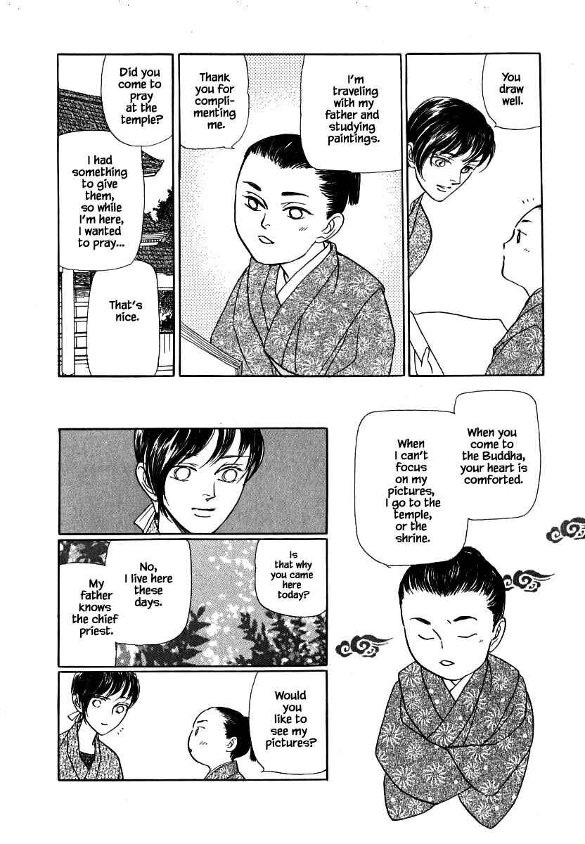 Page 16 Chapter 59.1 Uryuudou Yumebanashi