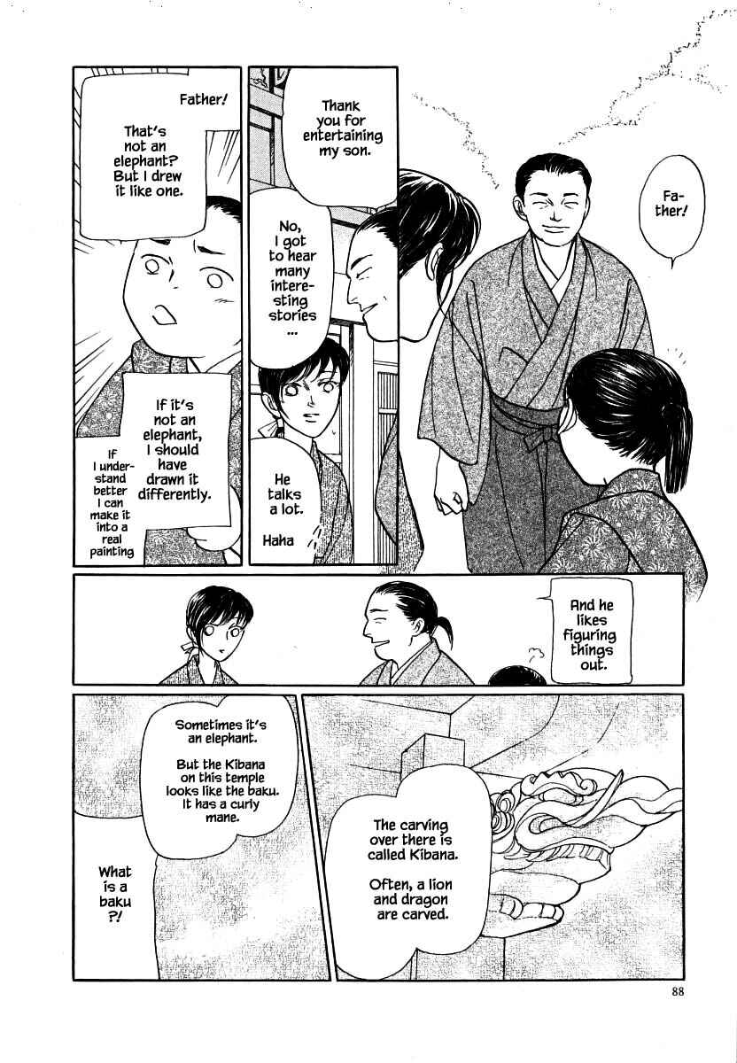 Page 18 Chapter 59.1 Uryuudou Yumebanashi