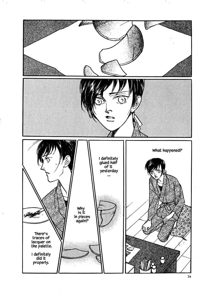 Page 4 Chapter 59.1 Uryuudou Yumebanashi