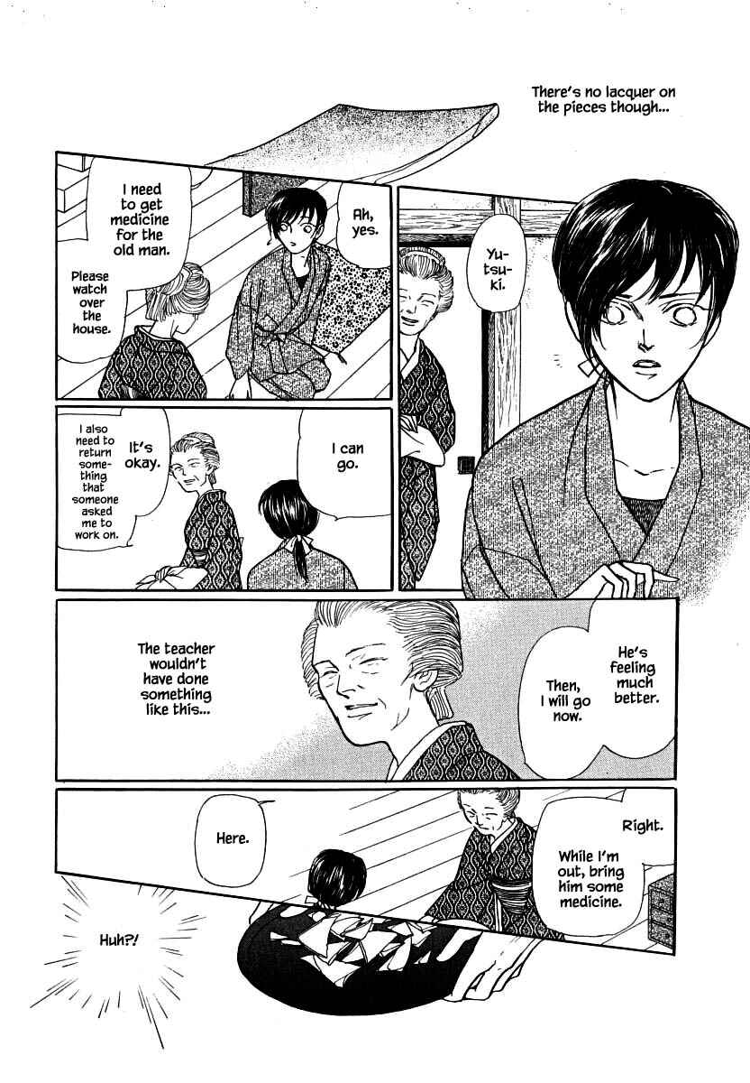 Page 5 Chapter 59.1 Uryuudou Yumebanashi