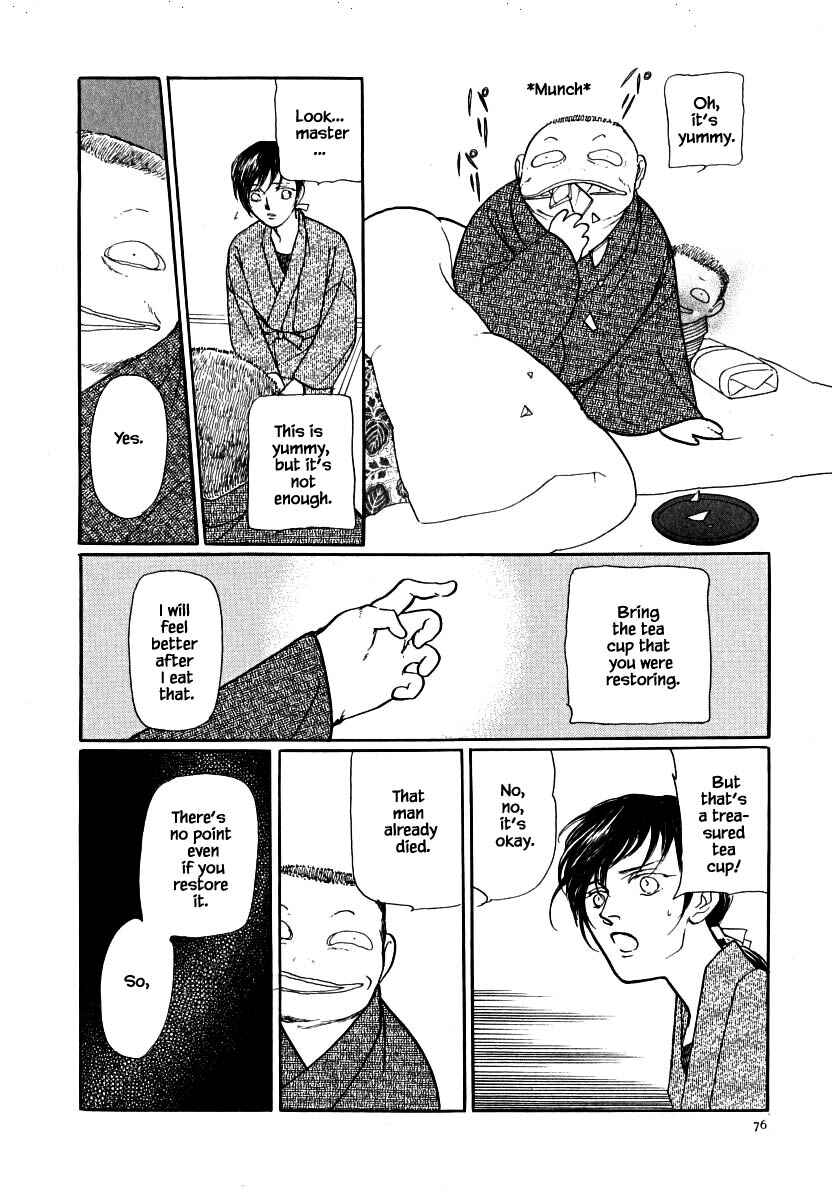 Page 6 Chapter 59.1 Uryuudou Yumebanashi