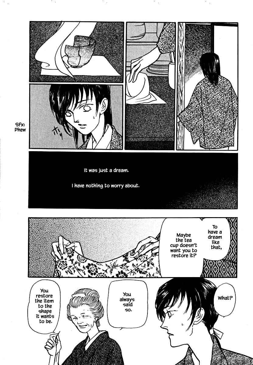 Page 8 Chapter 59.1 Uryuudou Yumebanashi