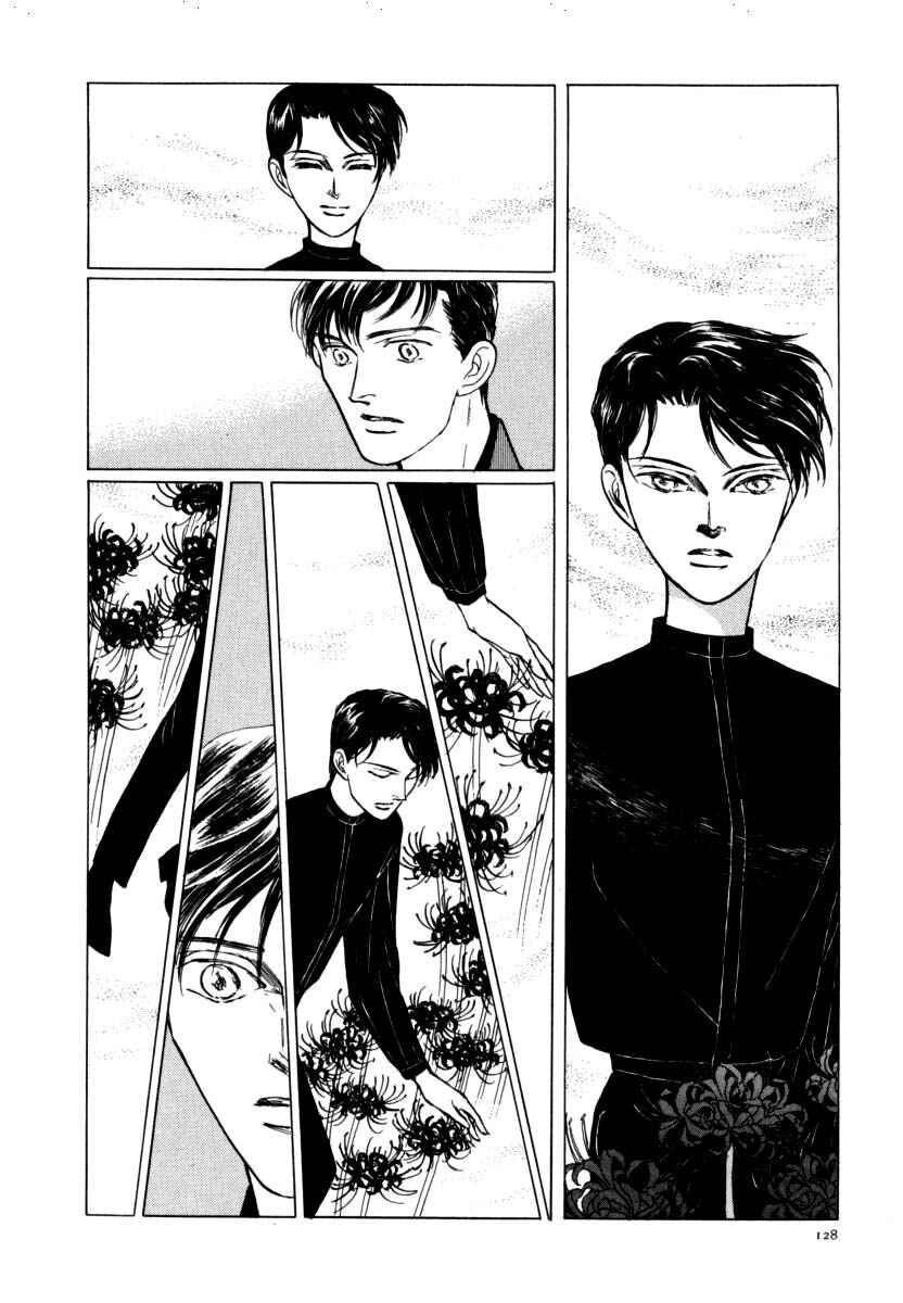 Page 10 Chapter 41 Uryuudou Yumebanashi