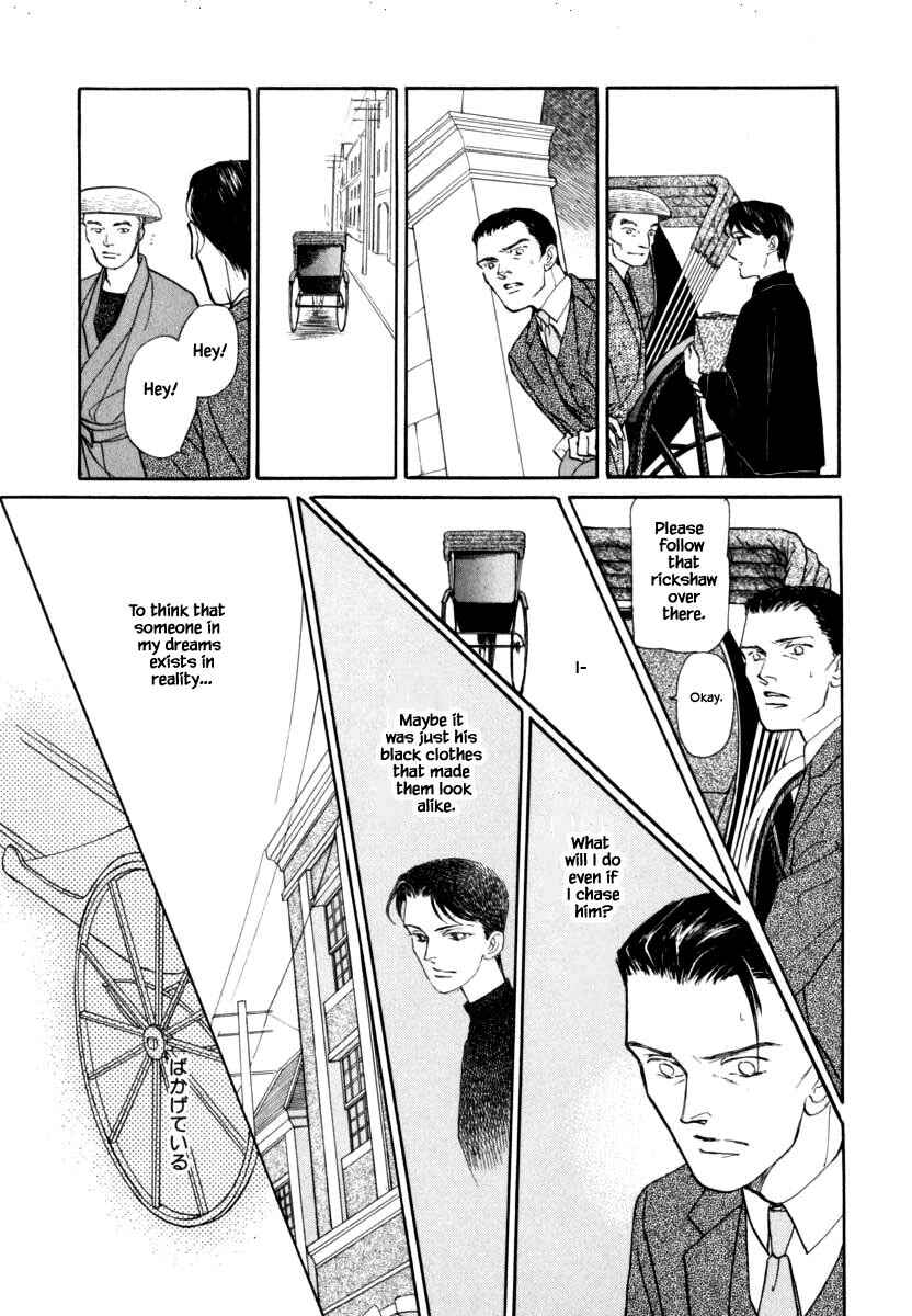 Page 14 Chapter 41 Uryuudou Yumebanashi