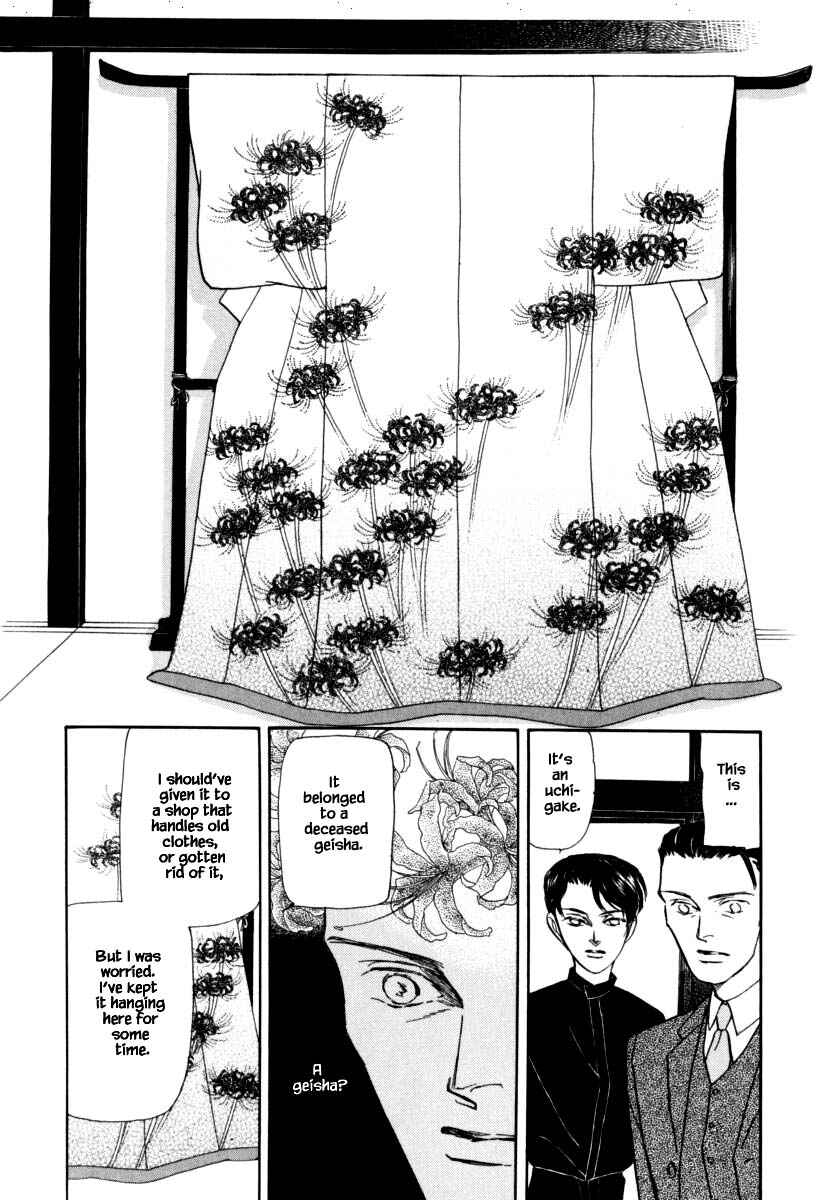Page 18 Chapter 41 Uryuudou Yumebanashi