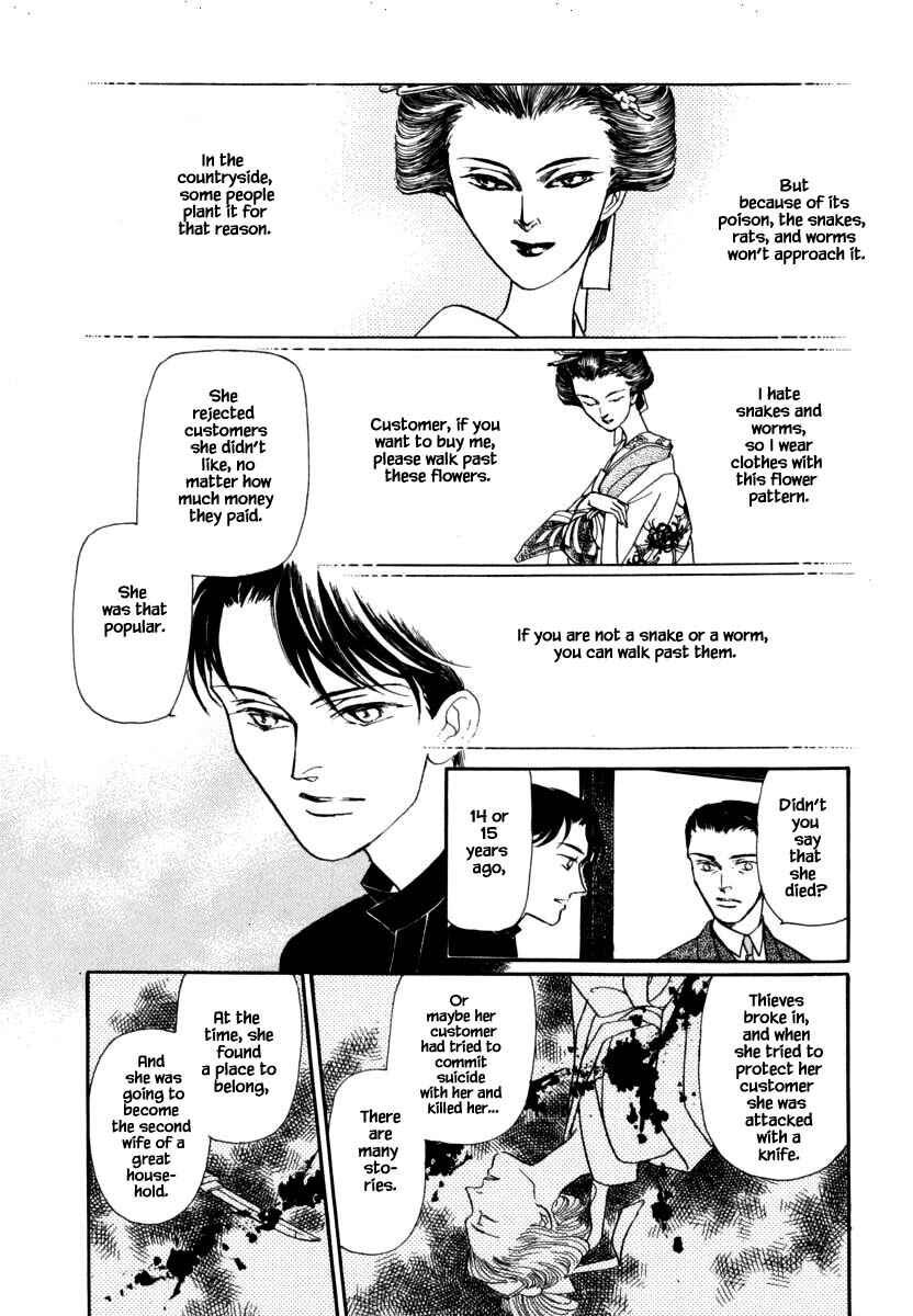 Page 20 Chapter 41 Uryuudou Yumebanashi