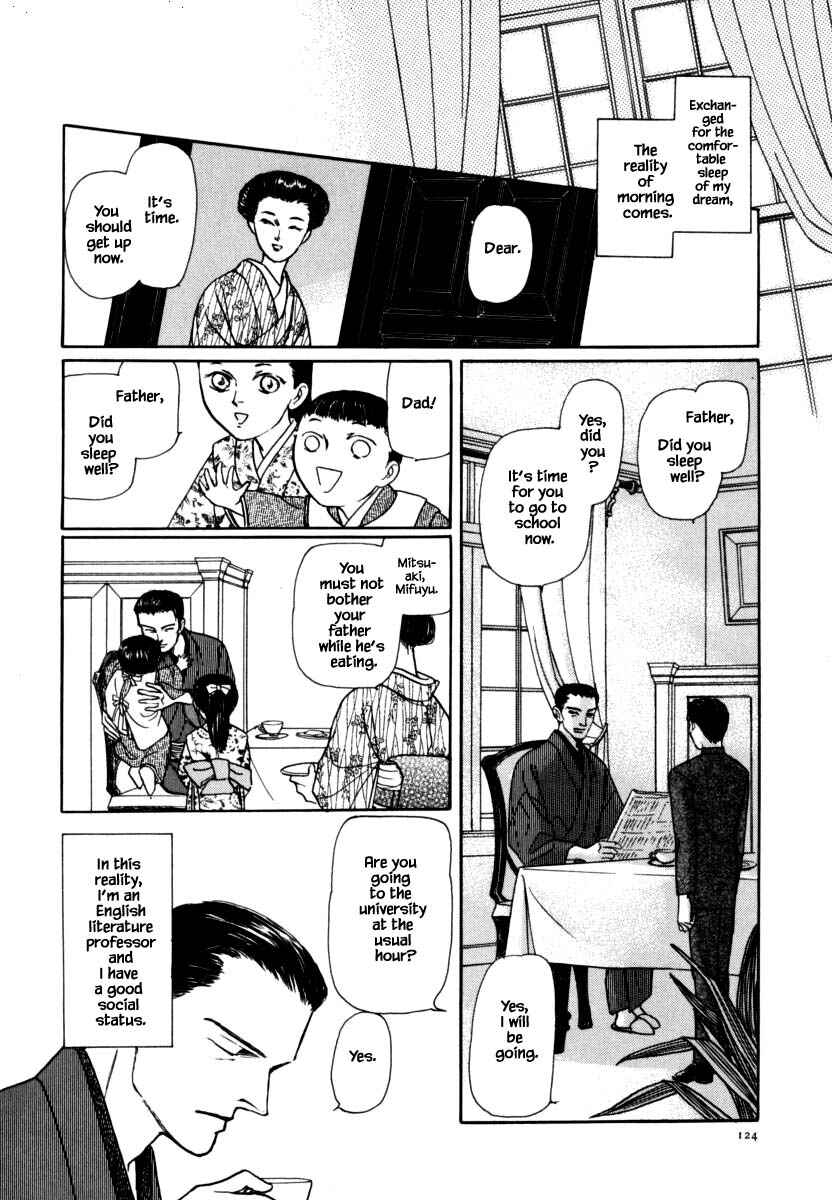 Page 6 Chapter 41 Uryuudou Yumebanashi