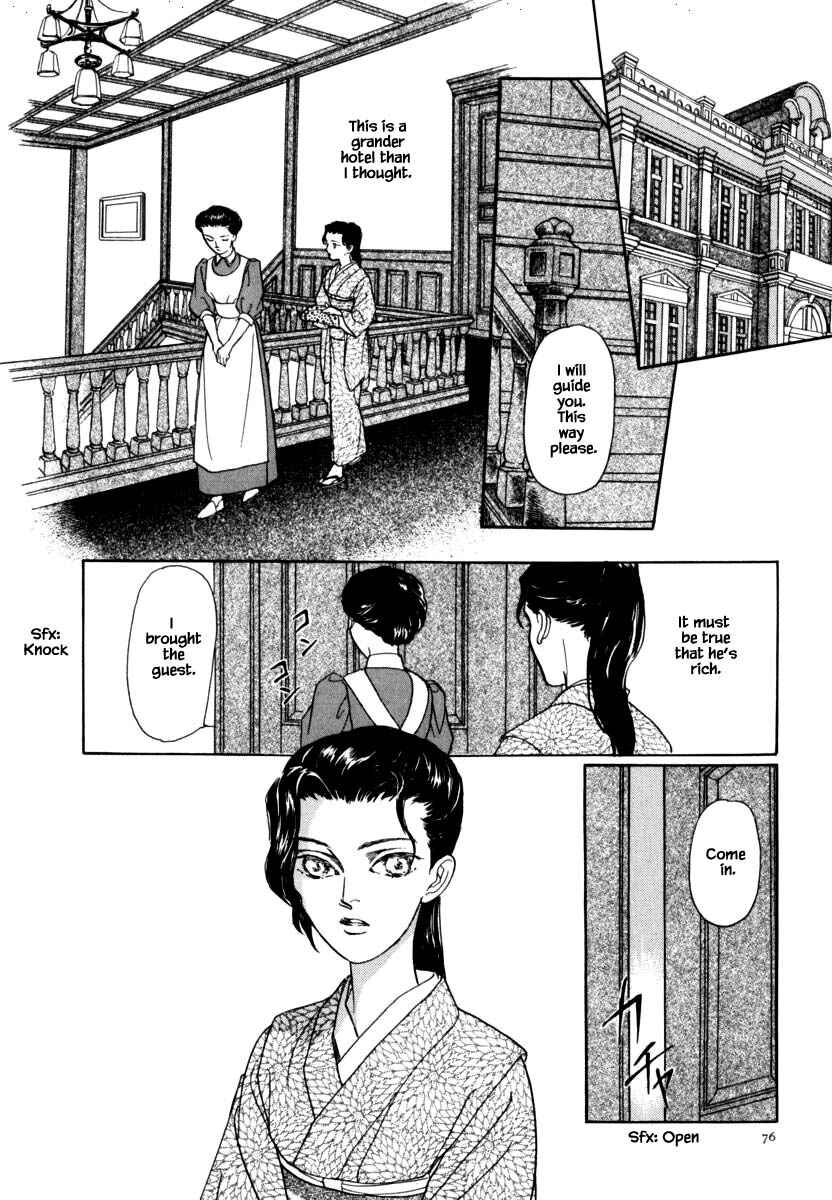 Page 10 Chapter 40.1 Uryuudou Yumebanashi
