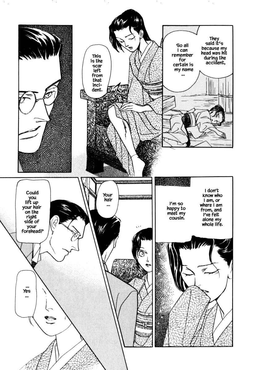 Page 13 Chapter 40.1 Uryuudou Yumebanashi