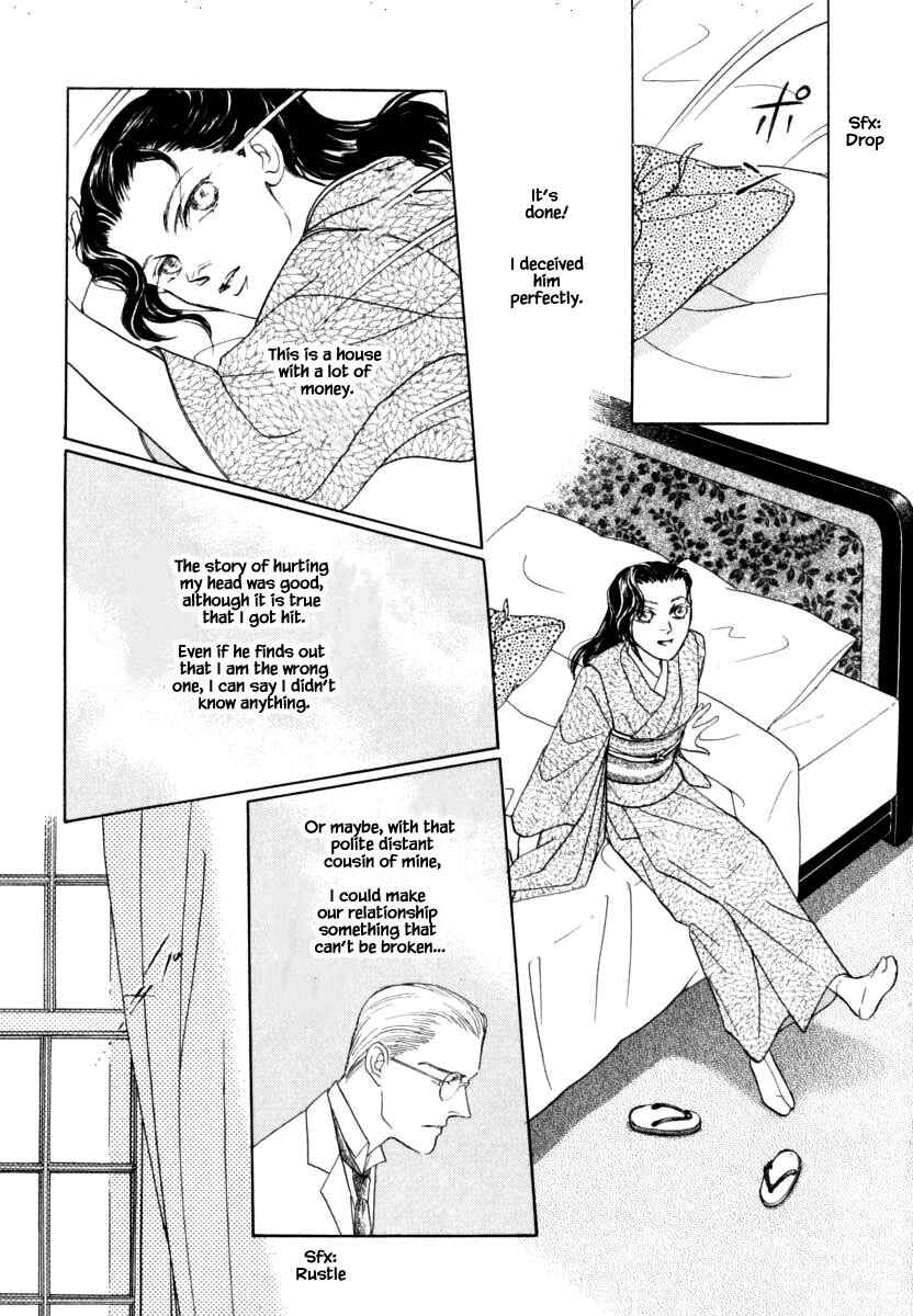 Page 15 Chapter 40.1 Uryuudou Yumebanashi