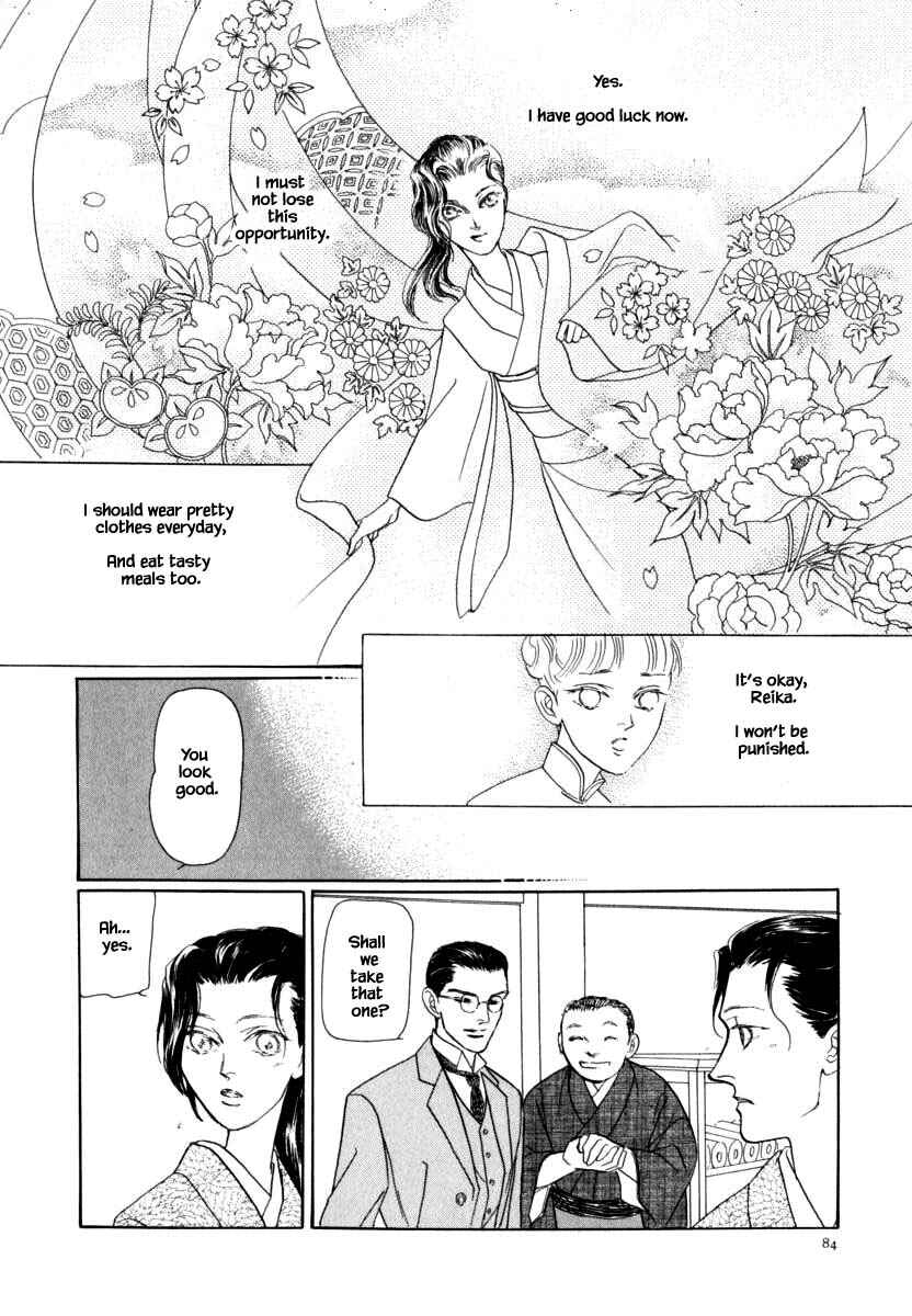 Page 18 Chapter 40.1 Uryuudou Yumebanashi