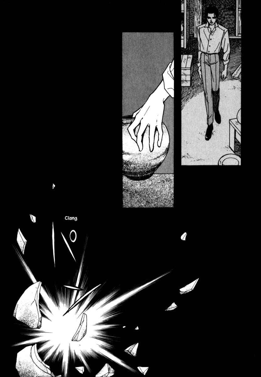 Page 4 Chapter 40.1 Uryuudou Yumebanashi