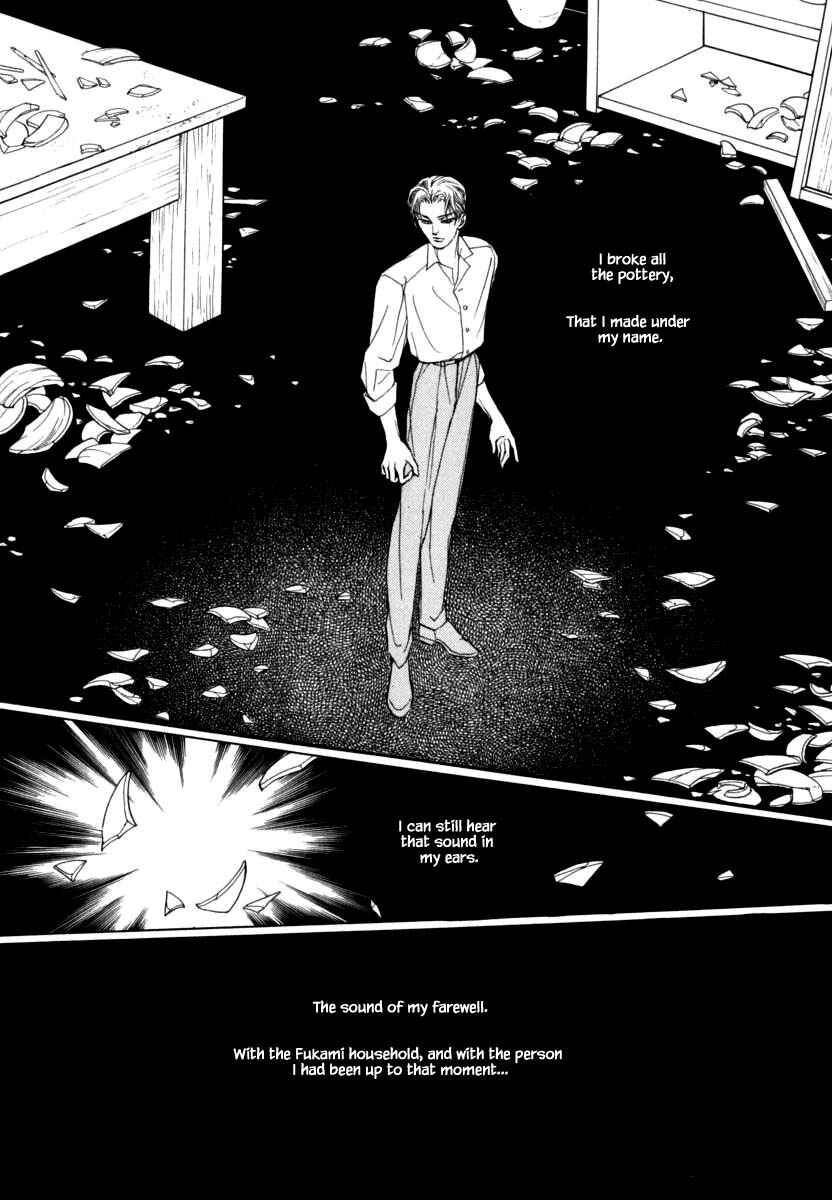 Page 6 Chapter 40.1 Uryuudou Yumebanashi