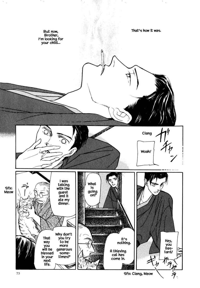 Page 7 Chapter 40.1 Uryuudou Yumebanashi