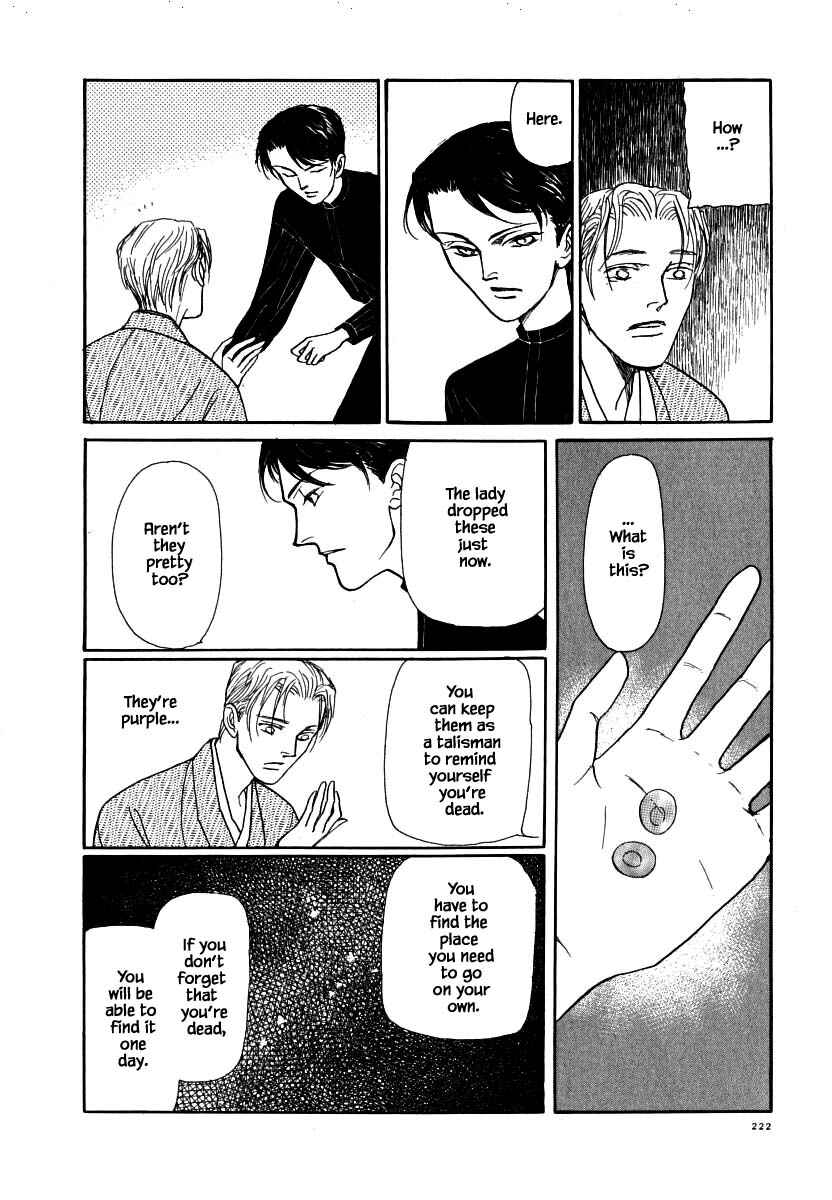 Page 3 Chapter 62.2 Uryuudou Yumebanashi