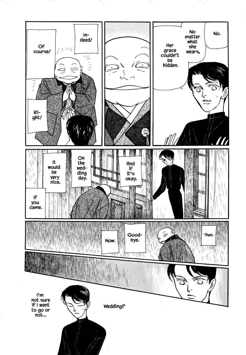 Page 7 Chapter 62.2 Uryuudou Yumebanashi
