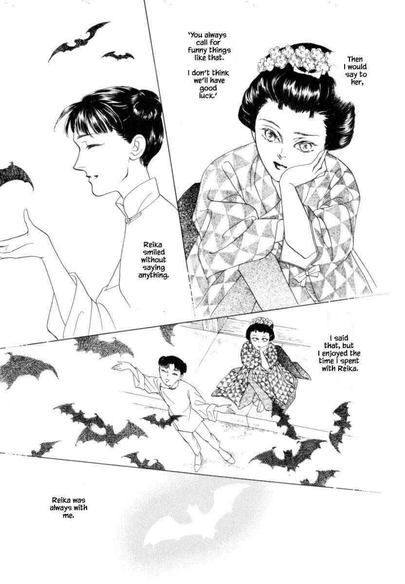 Page 12 Chapter 40.2 Uryuudou Yumebanashi