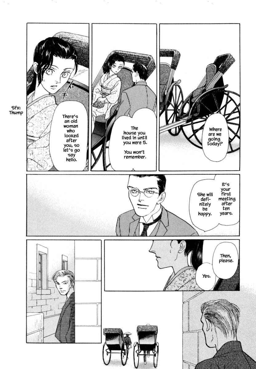 Page 13 Chapter 40.2 Uryuudou Yumebanashi