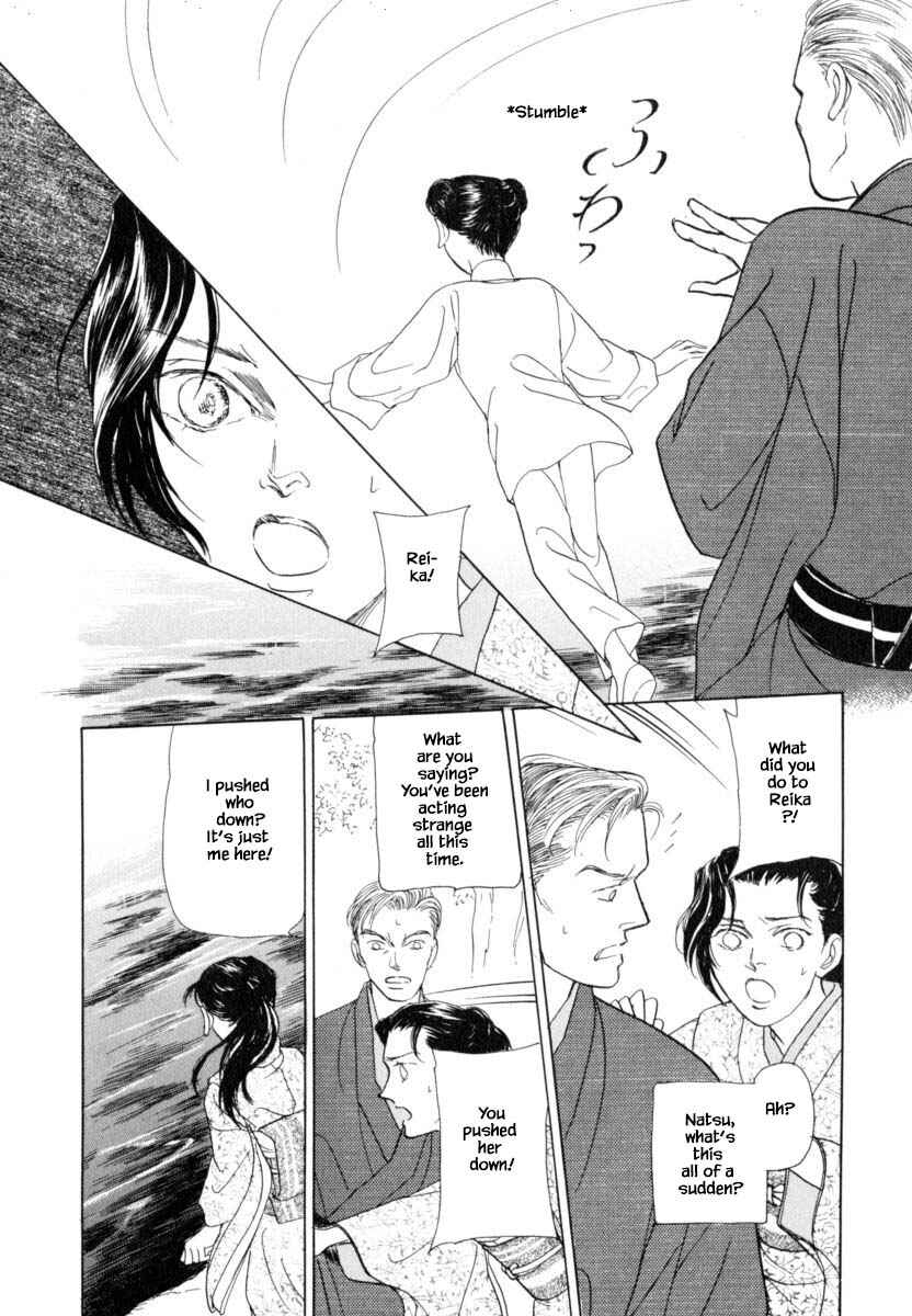Page 17 Chapter 40.2 Uryuudou Yumebanashi