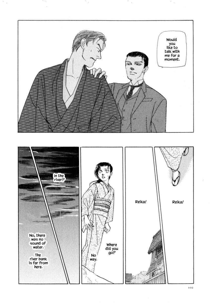 Page 19 Chapter 40.2 Uryuudou Yumebanashi