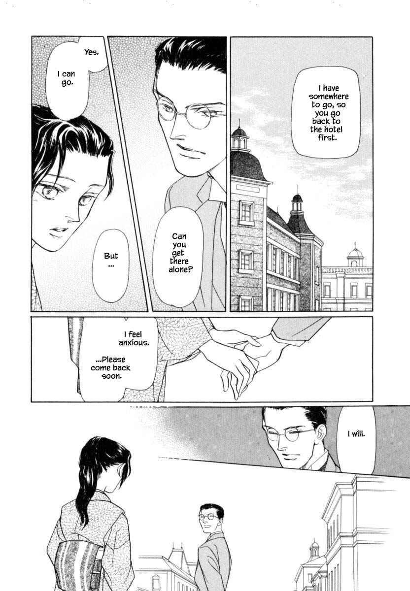 Page 3 Chapter 40.2 Uryuudou Yumebanashi