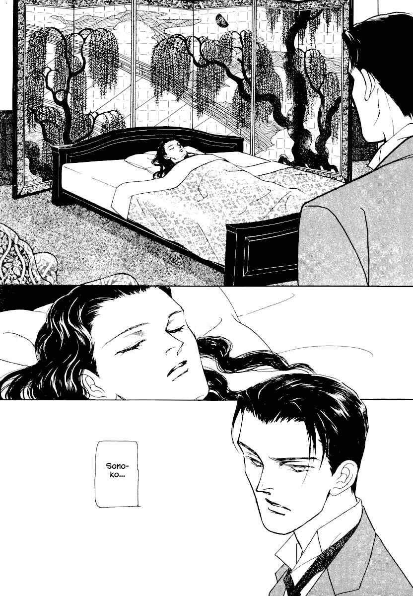 Page 11 Chapter 26.1 Uryuudou Yumebanashi