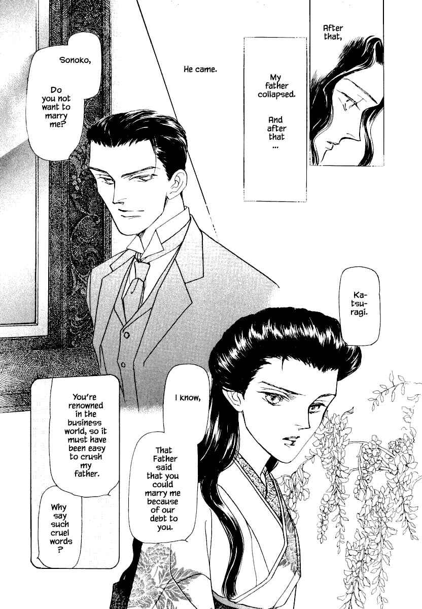 Page 13 Chapter 26.1 Uryuudou Yumebanashi
