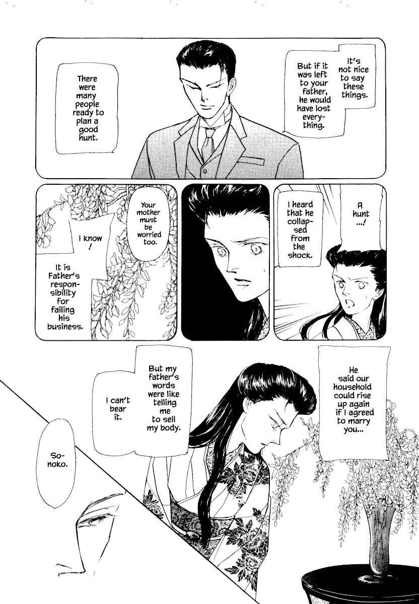 Page 14 Chapter 26.1 Uryuudou Yumebanashi