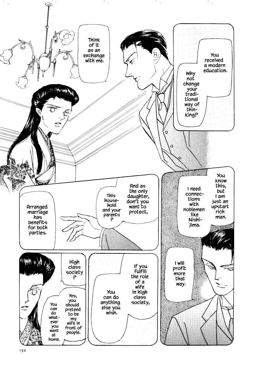 Page 15 Chapter 26.1 Uryuudou Yumebanashi