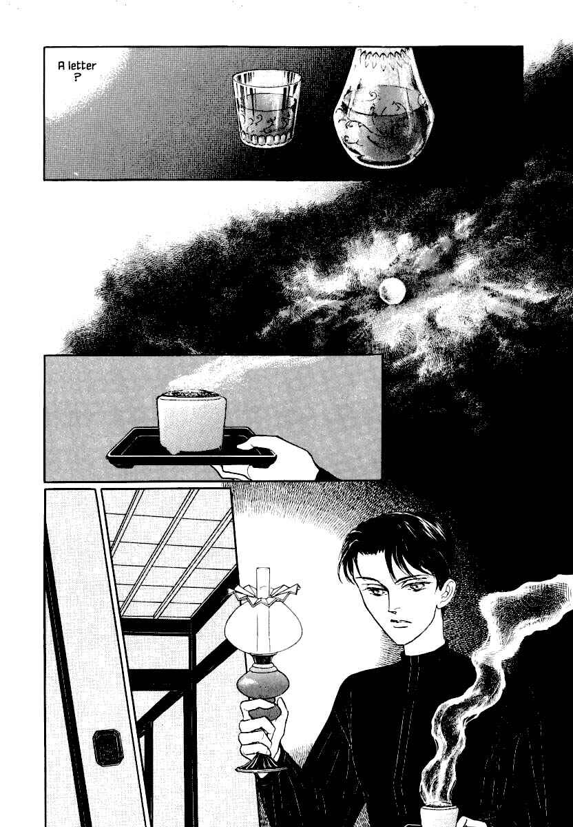 Page 19 Chapter 26.1 Uryuudou Yumebanashi